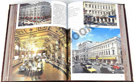 Москва на китайском языке