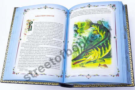 Народные русские сказки из сборника А. Н. Афанасьева