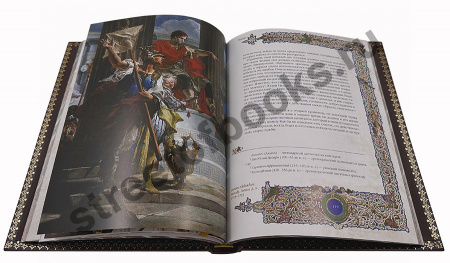 Никколо Макиавелли. Государь-подарочная книга