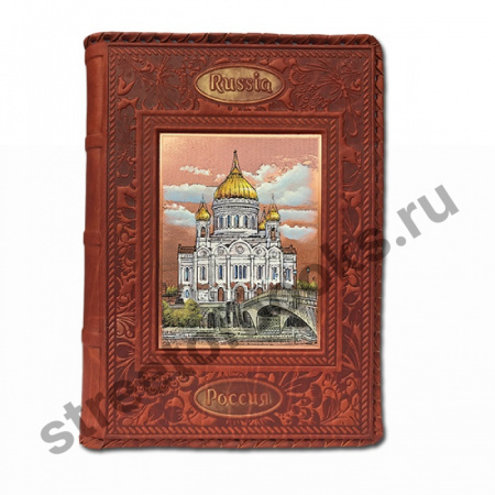 Ежедневник в стиле 19 века