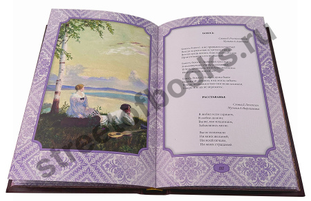 Русские классические романсы 