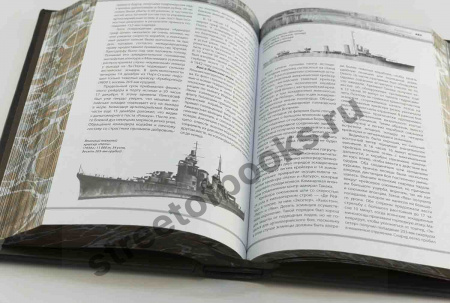 Все о кораблях