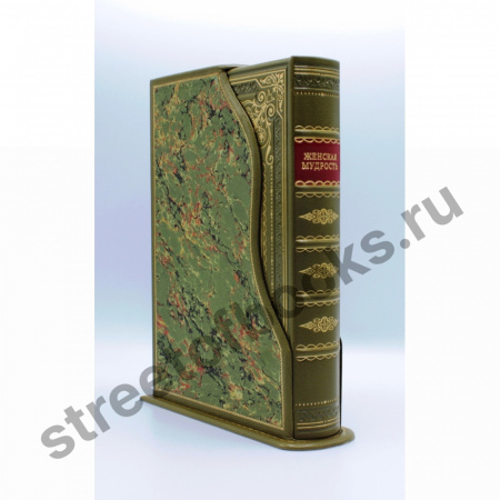 Коллекционная книга "Женская мудрость" с вышивкой