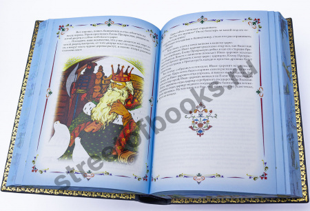 Народные русские сказки из сборника А. Н. Афанасьева