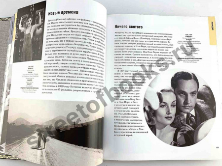 501 кинофильм, который надо посмотреть