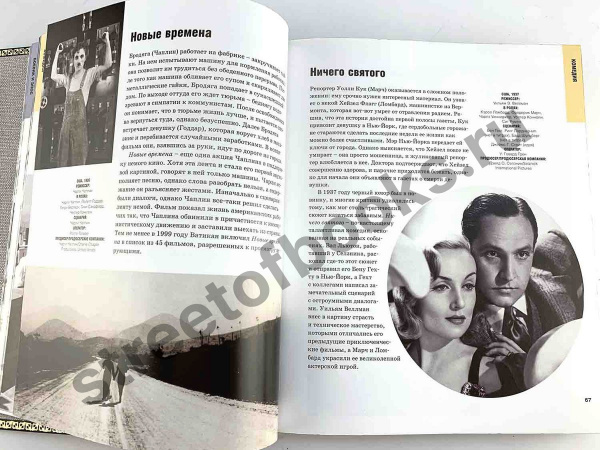501 кинофильм, который надо посмотреть