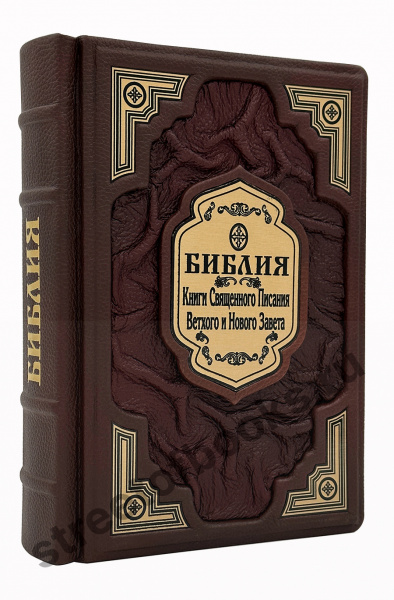 Библия