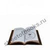 7 навыков высокоэффективных людей. Подарочная книга