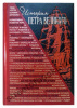 История Петра Великого.