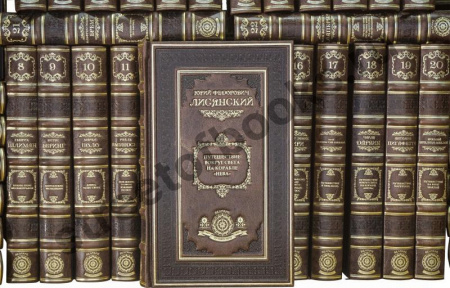 Библиотека Великие путешествия в 44 книгах