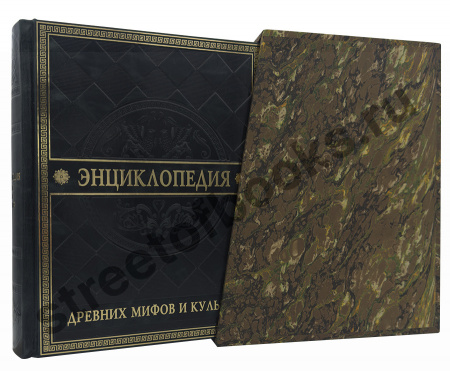 Энциклопедия древних мифов и культур