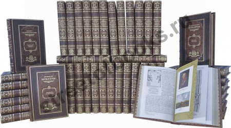 Библиотека Великие путешествия в 44 книгах