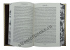 Сестры Бронте. Три романа.