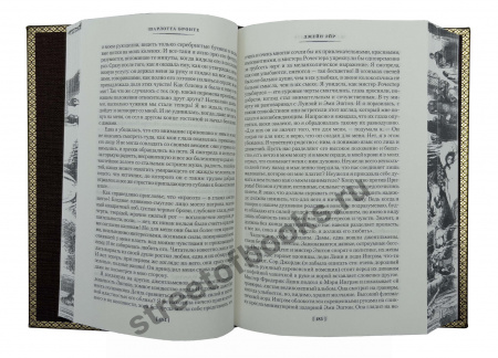 Сестры Бронте. Три романа.
