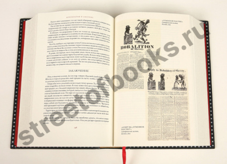 Токвиль А. Демократия в Америке. Подарочная книга.