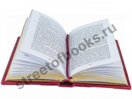 Великий Ататюрк. Подарочная книга.