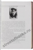 Красная книга ВЧК. В 2-х томах.