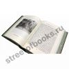 Джорджо Вазари в 6 томах (5 книг)
