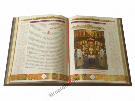 Блаженная Матрона Московская-книга в подарок