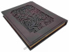 Камасутра-подарочная книга  (Большой формат)