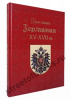 Германия. XV–XVII века
