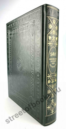 501 кинофильм, который надо посмотреть