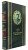Троцкий "История русской революции" в 3 книгах.