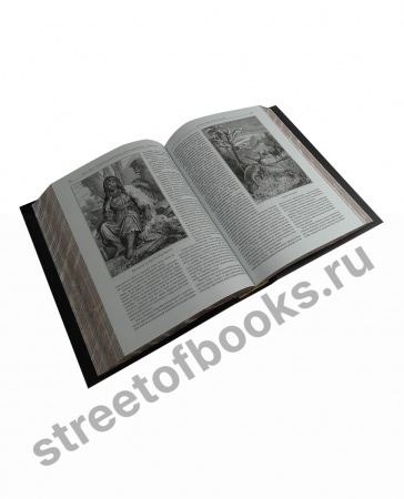 Жюль Верн "Всеобщая история географических открытий"