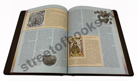 Князья,Цари и Императоры. Российская корона