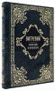 Витрувий. Десять книг об архитектуре