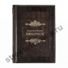 Goncharov I. Oblomov в кожаном переплете