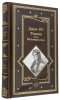 Подарочная книга Сильмариллион