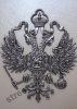 Россия Державная-эксклюзивное издание.