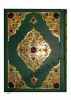 Коран с фианитами в шкатулке.
