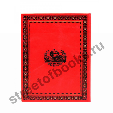 Жюль Верн. Дети Капитана Гранта. 